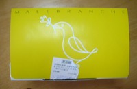 マールブランシュ