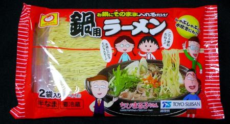 マルちゃん　鍋用ラーメン