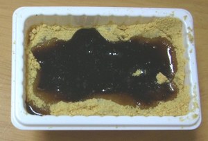 信玄餅