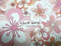 スプリングパッケージ　（CLUB HARIE・クラブハリエ）