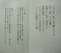 つぶら餅の紙