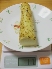 ほたてのバターじょうゆ丼　（ヨシケイ）