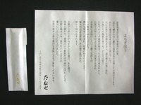 よもぎ団子
