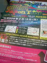 ラブ&ピース(^-^)v