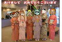 Ａ　ＨＡＰＰＹ　ＮＥＷ　ＹＥＡＲ！！