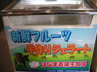 ★売店新商品★