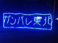 おススめお土産