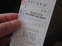ニジイロ　アロマ＊募金報告