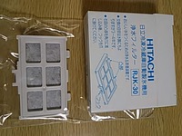 製氷機のフィルター。