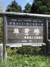 看板。