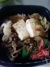 すき焼き風弁当。