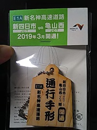 もうすぐ。