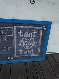 お使い。