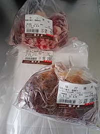 お肉屋さん。