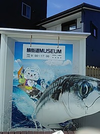 小浜市へ。