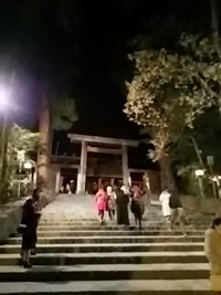 内宮。