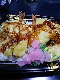 天丼弁当。