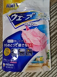 マイブーム。