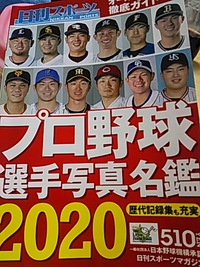 阪神タイガース、快勝。