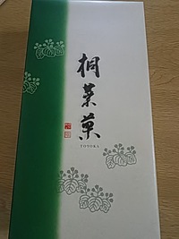 今日のおやつ。