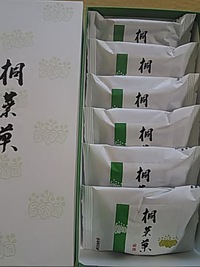 今日のおやつ。