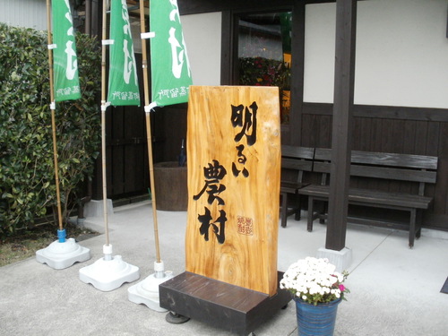 佐多岬。