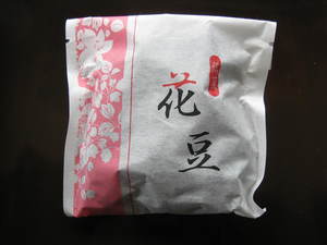 ちょっと抹茶ブレイク・・。