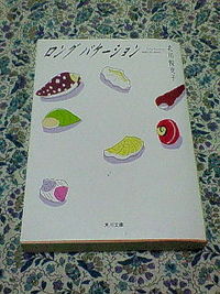 お気にいりの本(^^)v