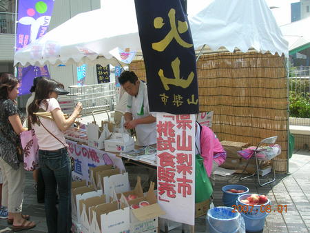 楽しかった！水道･ガス・下水道フェスタ2007