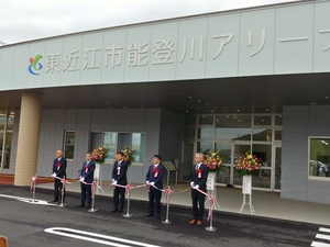 9月26日　能登川アリーナ竣工記念イベントがありました。