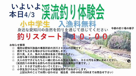 お願い