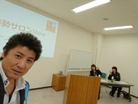 ３度目の登壇も好評でした♪「りっとう創業塾」９日目