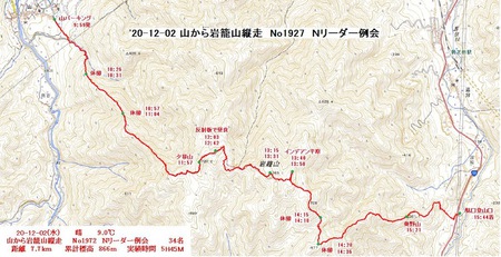 敦賀の岩籠山、縦走！
