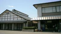 ふるさと文化体験学習館