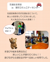 交通１