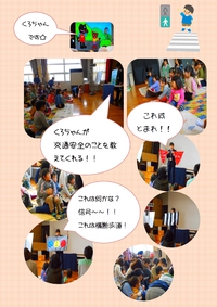 交通２