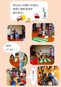 交通３
