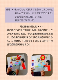 交通４