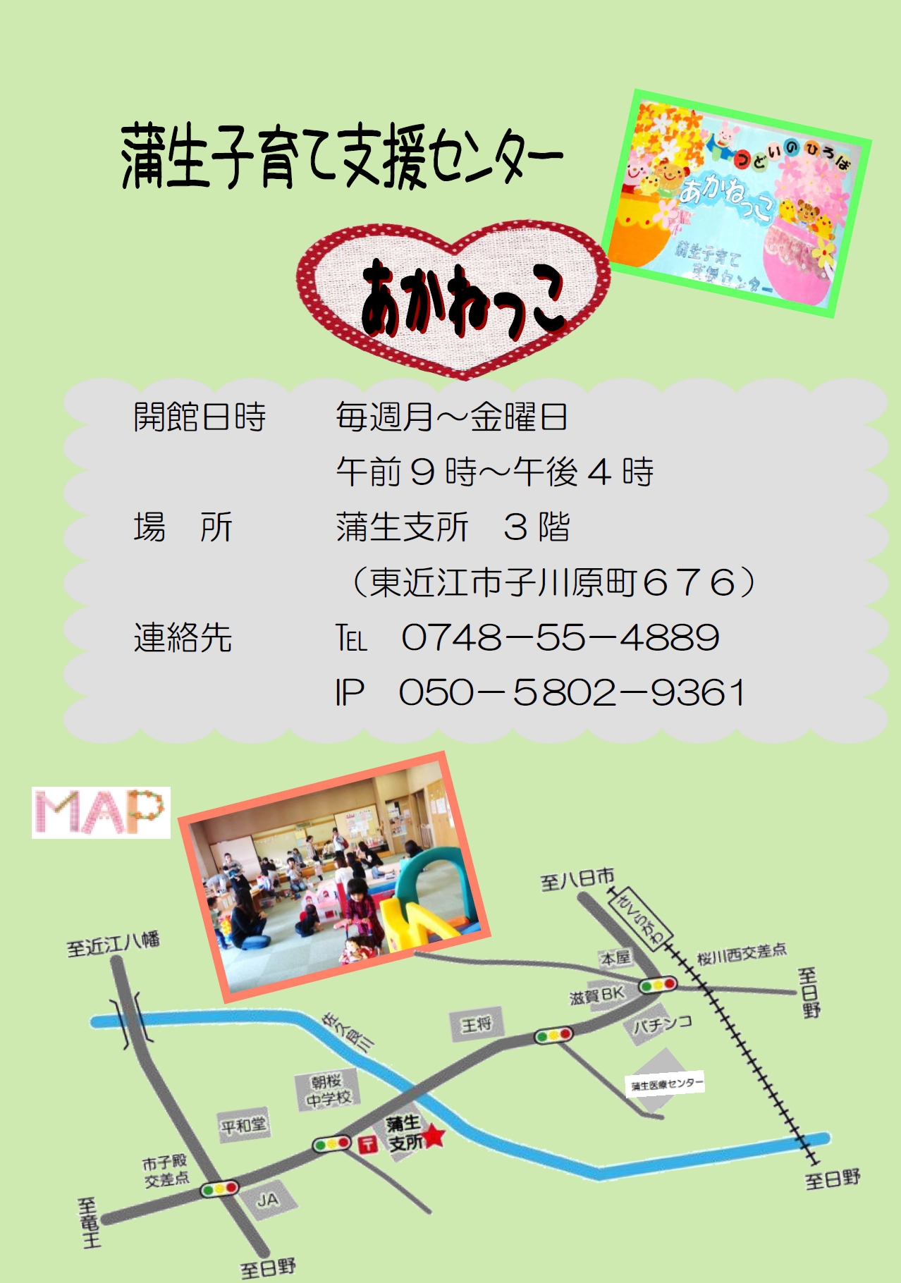 広場２