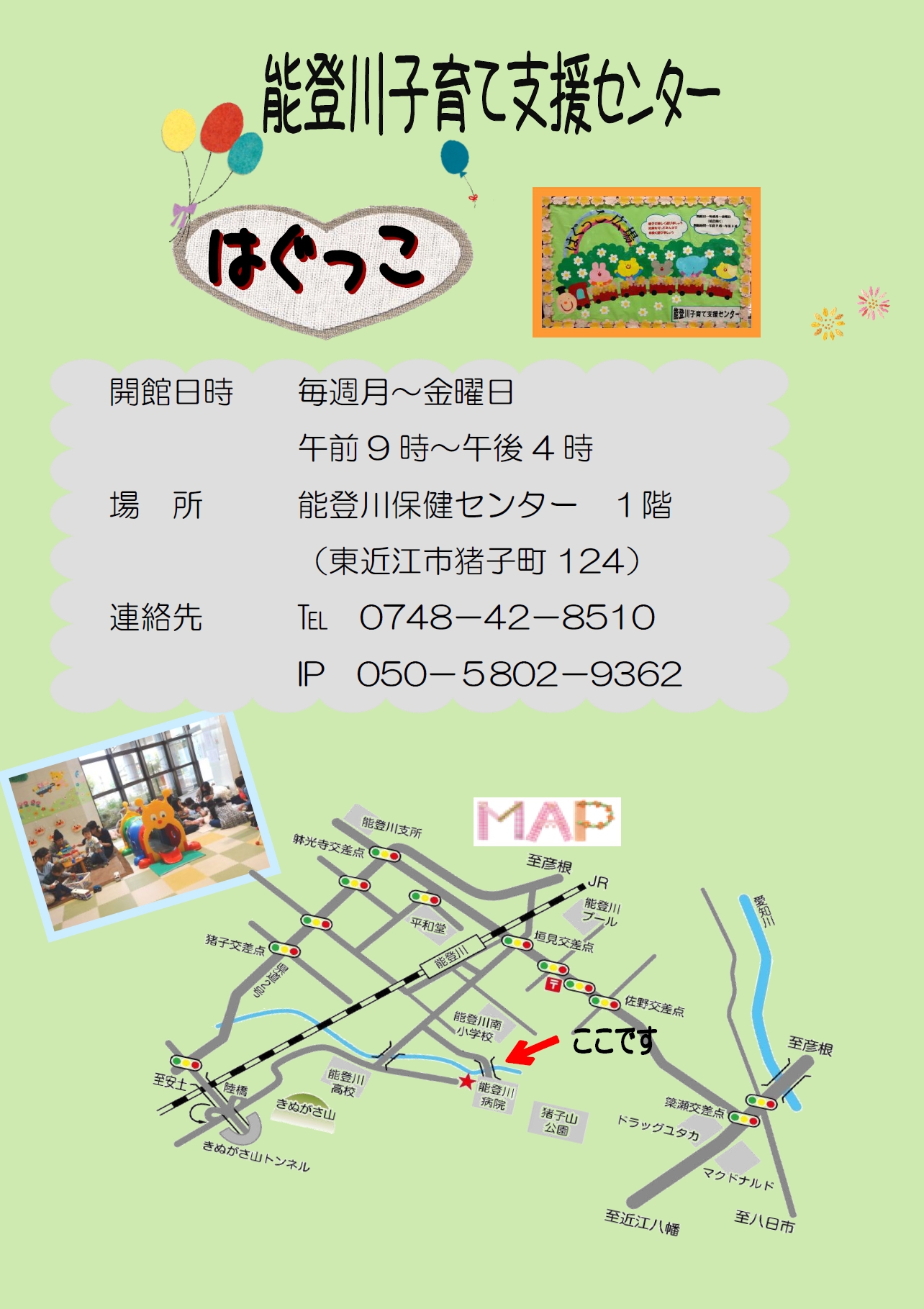 広場３