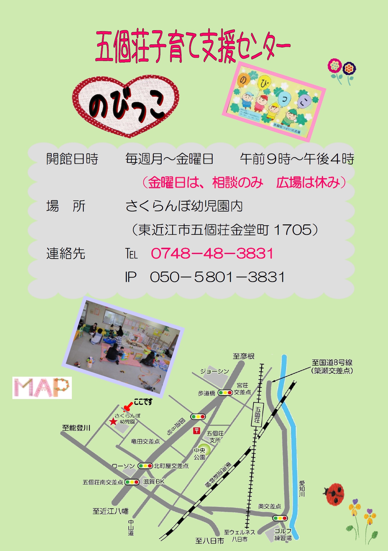 広場４