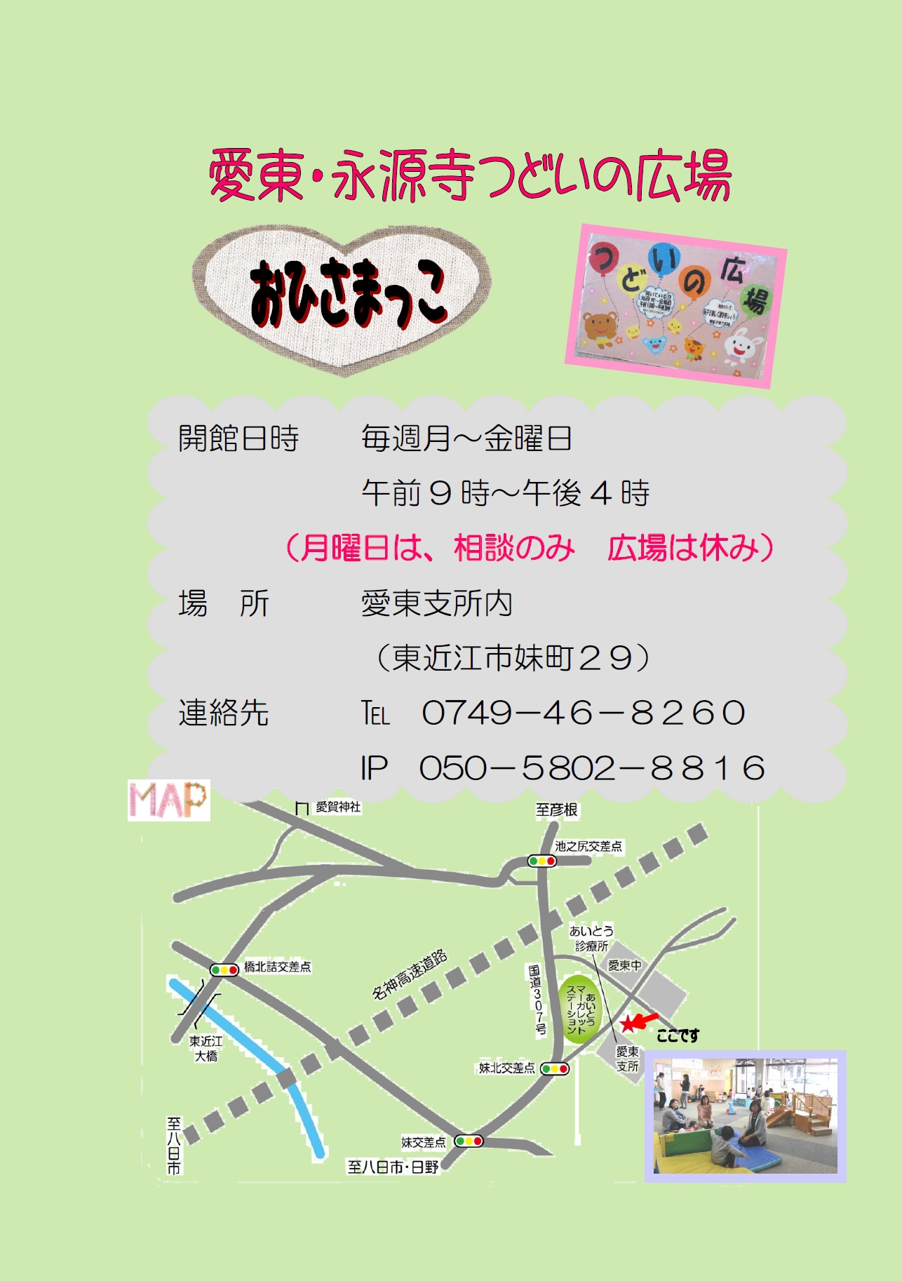 広場６