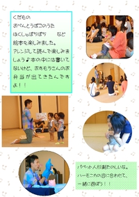 愛東４
