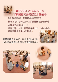 新聞１