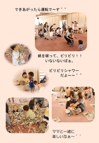 新聞２