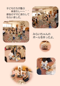 新聞３