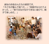新聞４