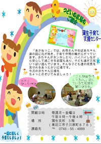 蒲生９月