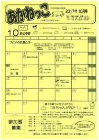 蒲生