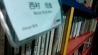 3月30日の「charge!木曜日」は？